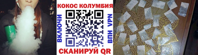 Cocaine 99%  Купить где  Петухово 