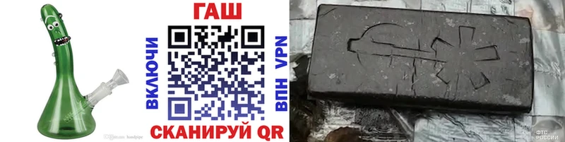 Купить закладки  Петухово  ГАШ VHQ 