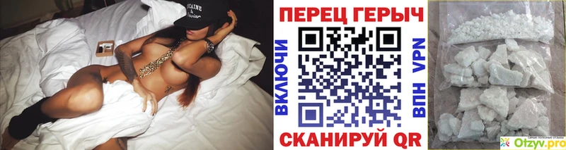 Героин Афган  Купить где  Петухово 