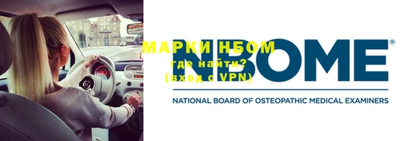 ALPHA PVP Приозерск