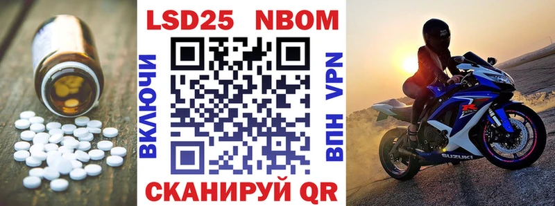 Купить закладки  Петухово  ЛСД экстази ecstasy 