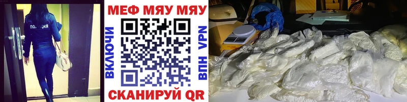 МЯУ-МЯУ 4 MMC  Купить где  Петухово 