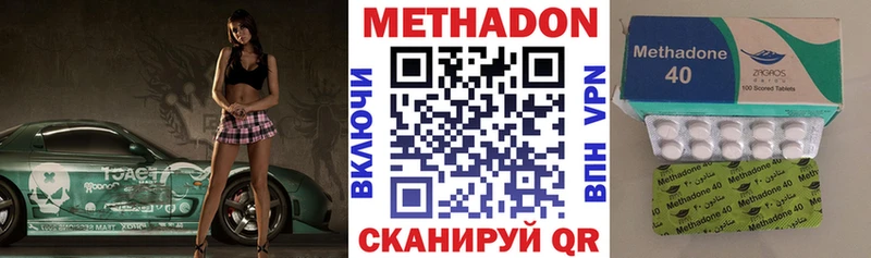 Купить закладки  Петухово  МЕТАДОН мёд 