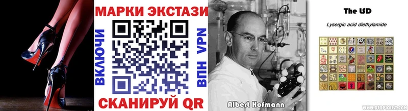 Наркотические марки 1500мкг Петухово